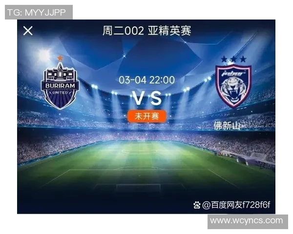 重庆足球队的战术配合分析与未来发展展望