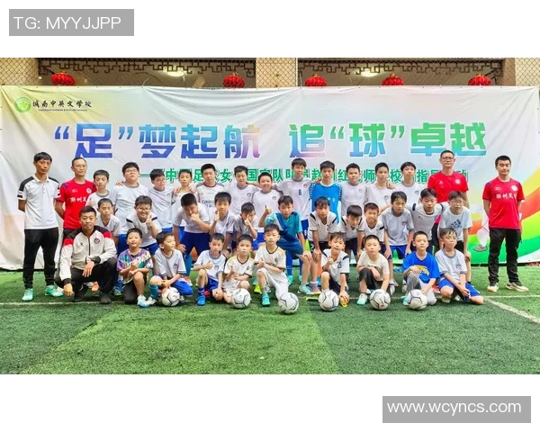长大足球：培养青少年足球梦想与团队精神的成长之路